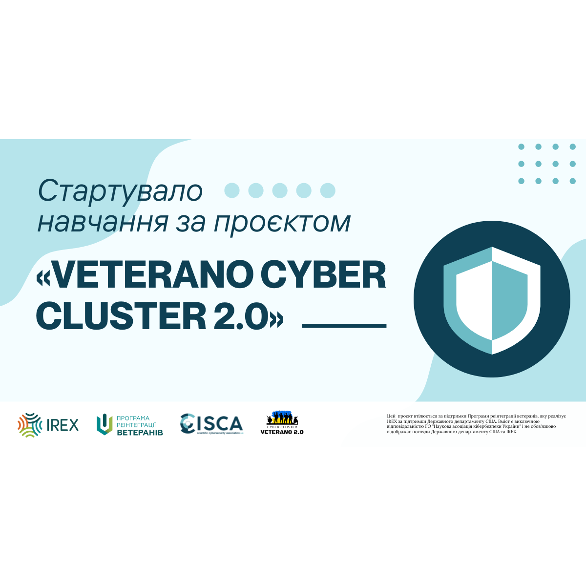 Стартувало навчання за проєктом «Veterano Cyber Cluster 2.0»