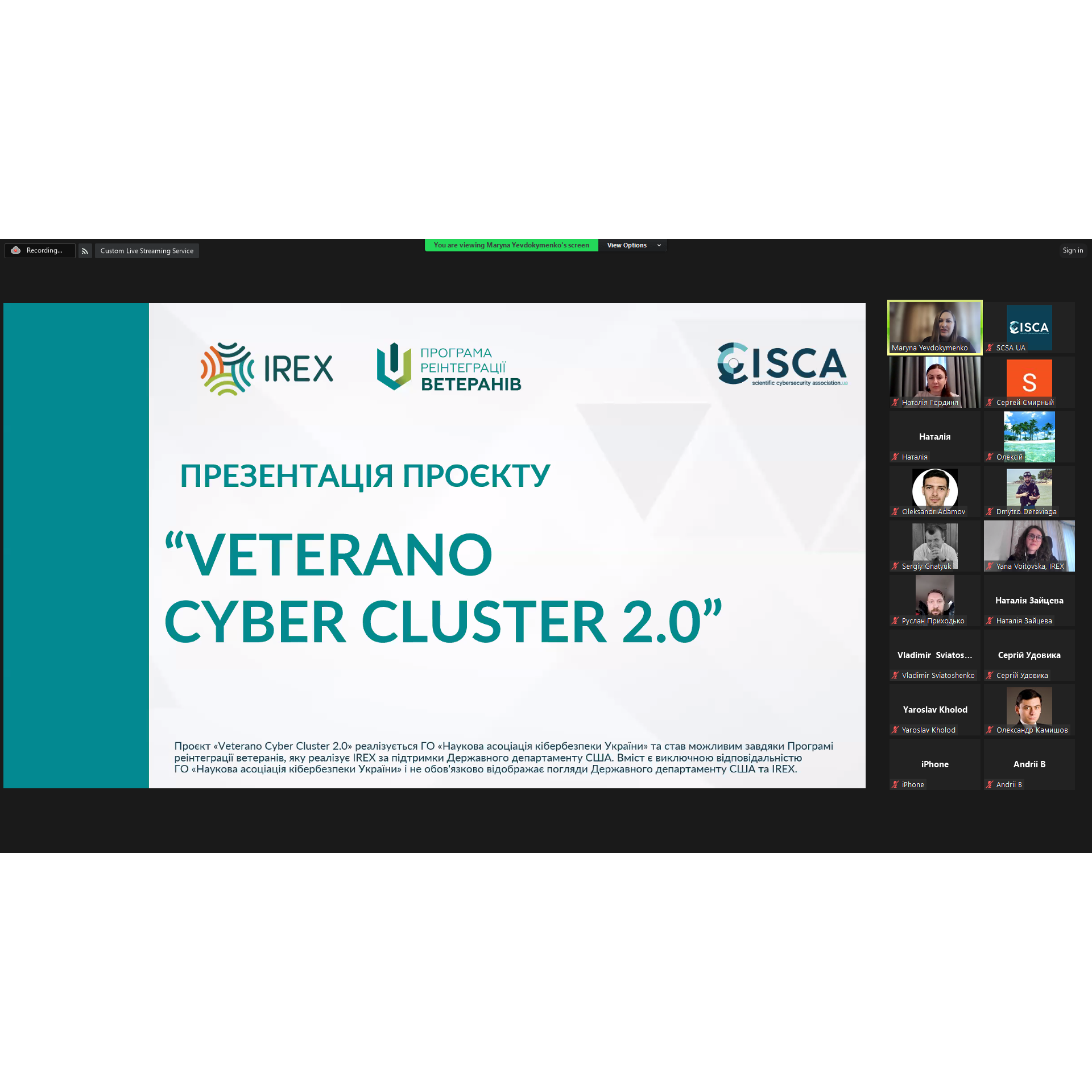 20 березня відбулась презентація проєкту «veterano cyber cluster 2.0»