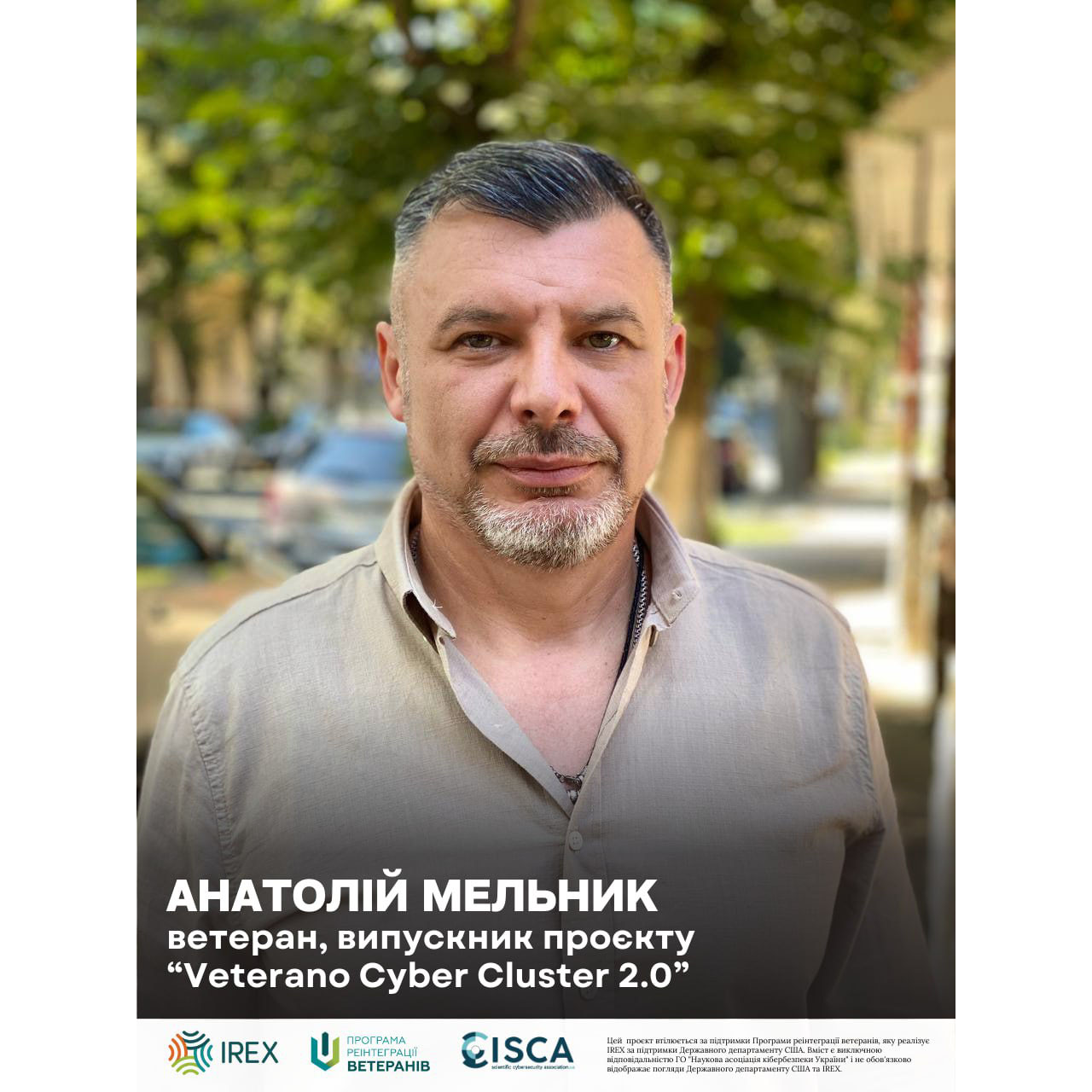 Надихаюча історія Анатолія Мельника, ветерана, випускника проєкту «Veterano Cyber Cluster 2.0»